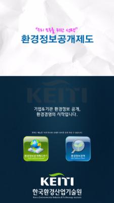 upload/환경메인화면.jpg